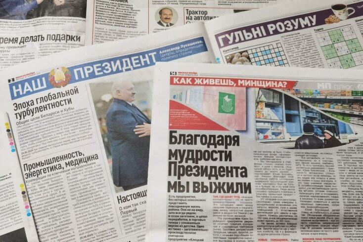 Свабода слова і меркаванняў у Беларусі: ад рэпрэсій да інфармацыйнай ізаляцыі