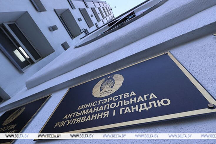 МАРТ вынес предупреждение “БелДжи“ за нарушение законодательства о рекламе