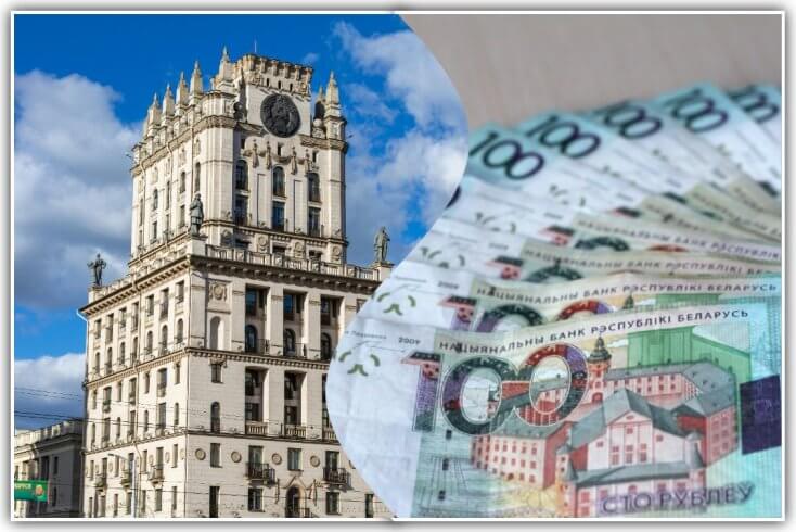 Минский кошелек: правда ли, что столица жирует за счет глубинки?