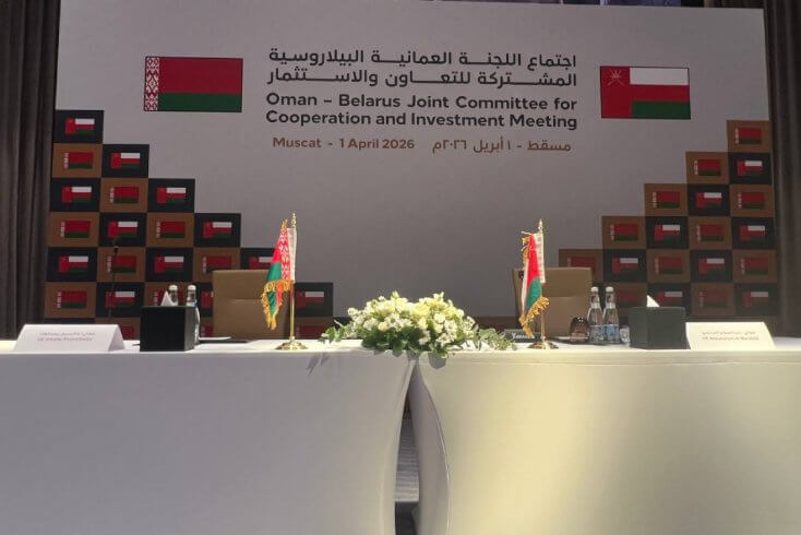 Рыженков посещает Оман, где состоится первое заседание совместного комитета по сотрудничеству