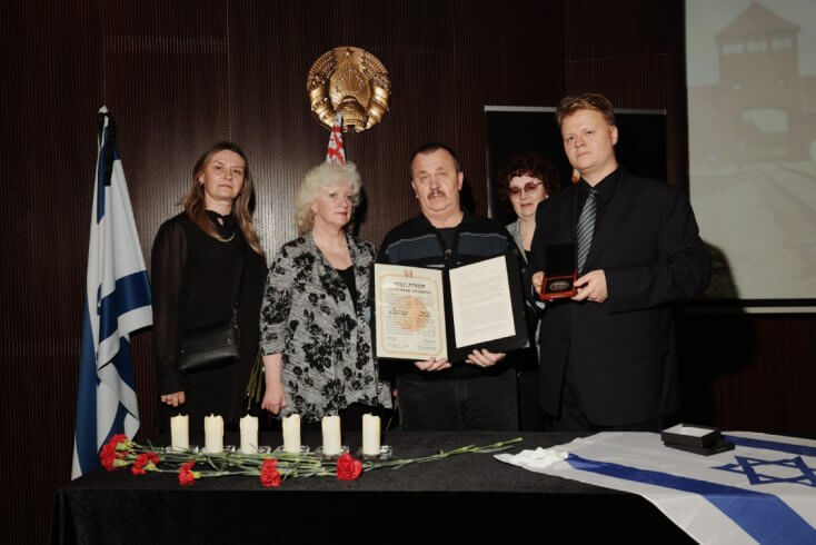 Медаль Праведника народов мира присуждена еще одному белорусу