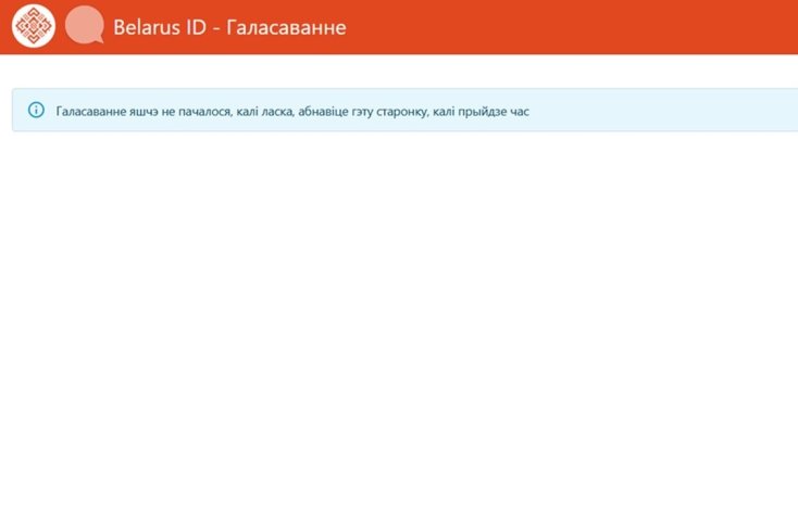 DDoS attack disrupts launch of Coordination Council election