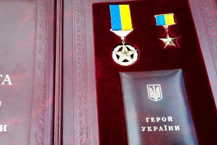 Петицию за разрешение присваивать иностранцам звание “Герой Украины” за два дня подписало почти 2 тыс. человек