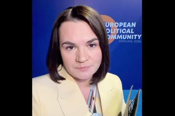 Тихановская прибыла на саммит Европейского политического сообщества в Ереване, это ее первый визит в Армению