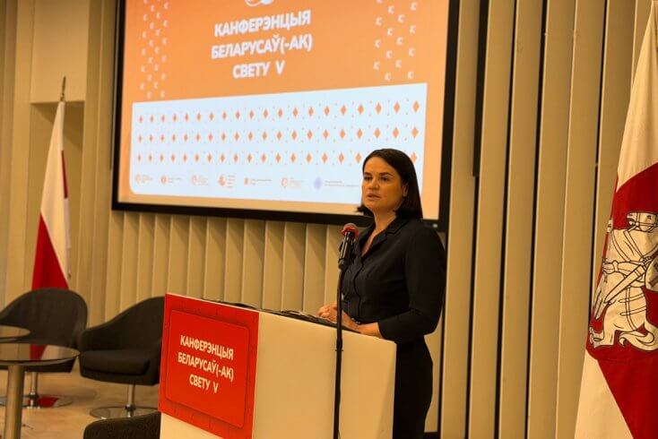 На канферэнцыі беларусаў свету Ціханоўская прапанавала надаць больш увагі праблеме транснацыянальных рэпрэсій