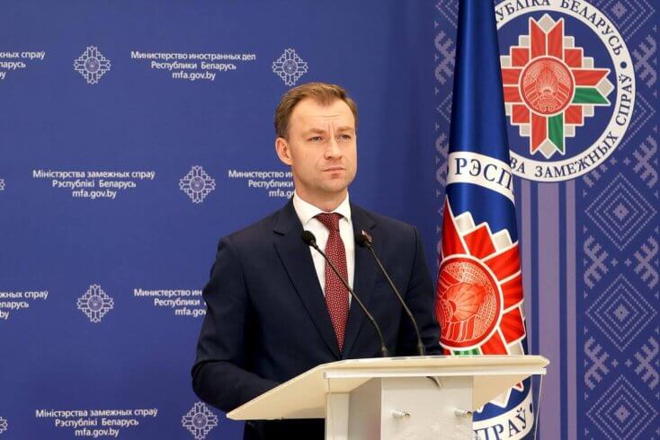 МЗС раскрытыкаваў заяву спікера парламента Арменіі, які параўнаў Беларусь з расійскай губерняй