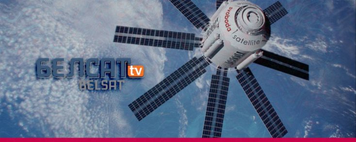 Belsat TV expands reach after joining Svoboda Satellite package