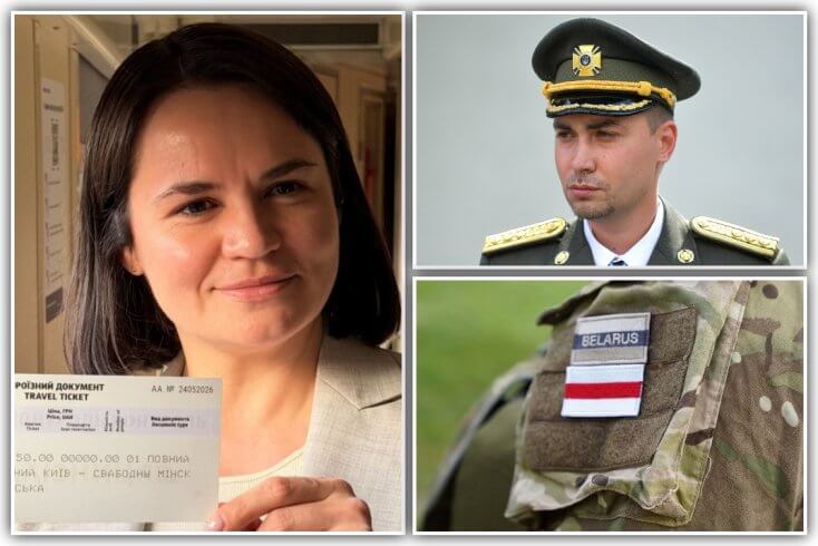 Комплекс нелегитимности. Визит Тихановской в Киев разбудил старые фобии Лукашенко?