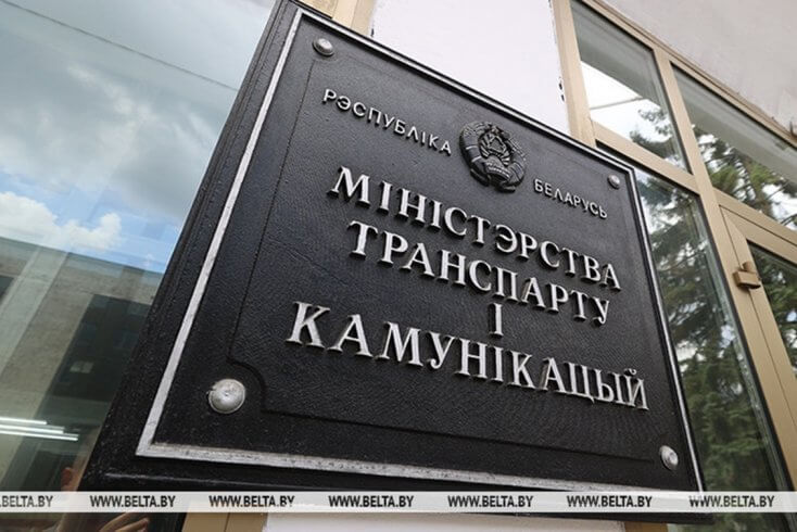 Минтранс сообщил о переговорах с руководством ИКАО
