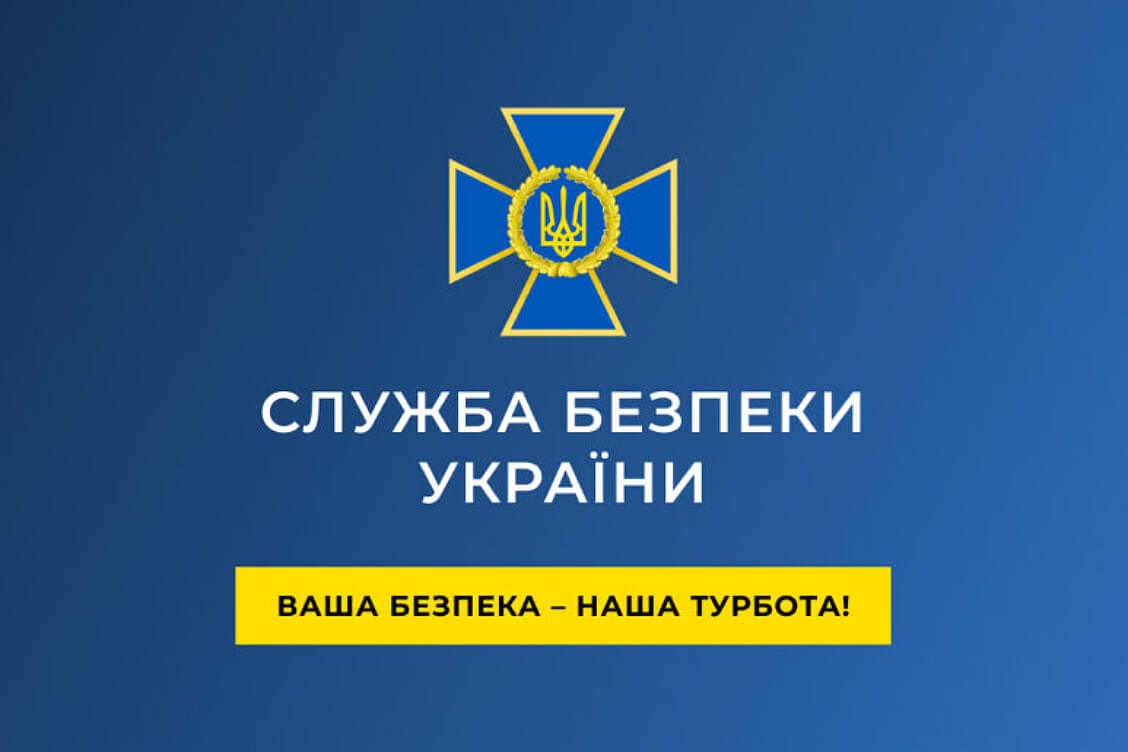 СБУ завочна абвінаваціла генералаў РФ у гібелі двух беларусаў у Жытомірскай вобласці ў сакавіку 2022 года