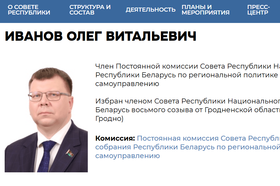 Бывший директор гродненского мясокомбината обвиняется в получении взяток на 1,8 млн рублей — вероятно, это экс-делегат ВНС Иванов