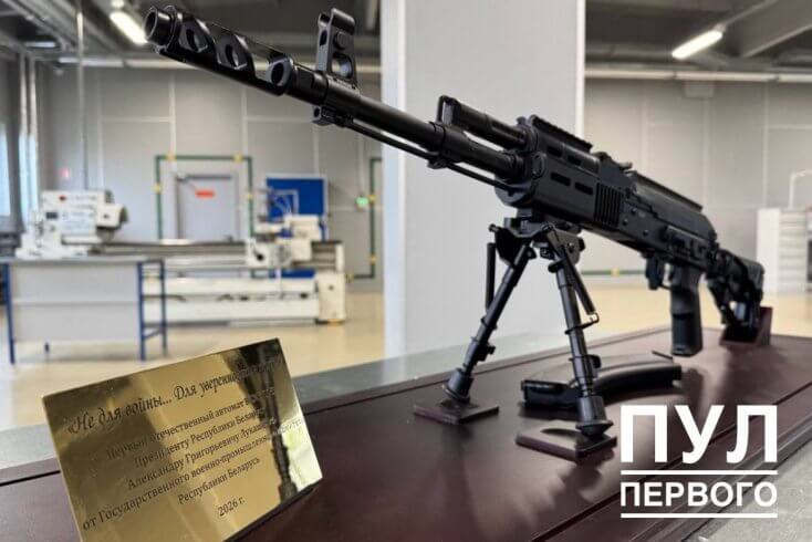 Лукашенко посещает оружейное предприятие "Кидма Тек" — через две недели после его включения Украиной в санкционные списки