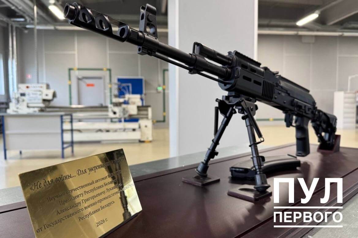 Лукашенко посещает оружейное предприятие 