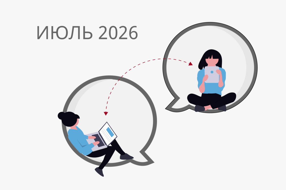 З 2020 года ў Беларусі ліквідавана не менш за 2.053 НКА — Lawtrend
