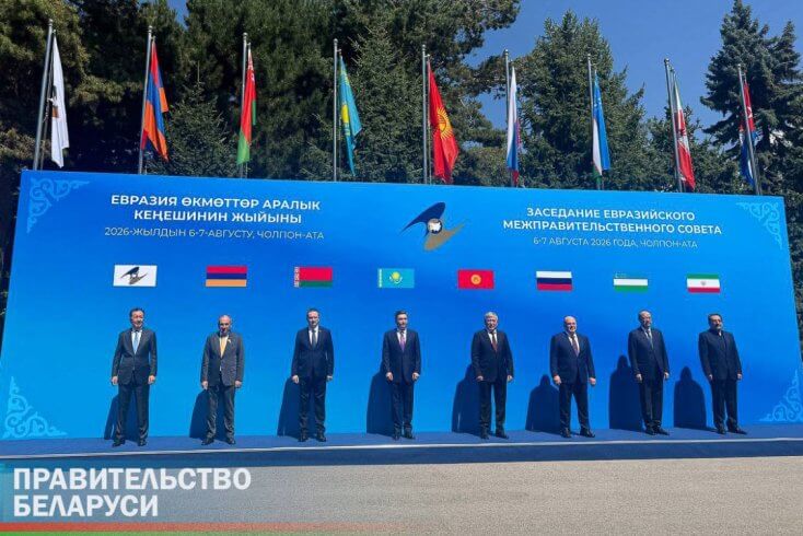 За два года в рамках проекта промкооперации ЕАЭС одобрено только шесть заявок — Турчин