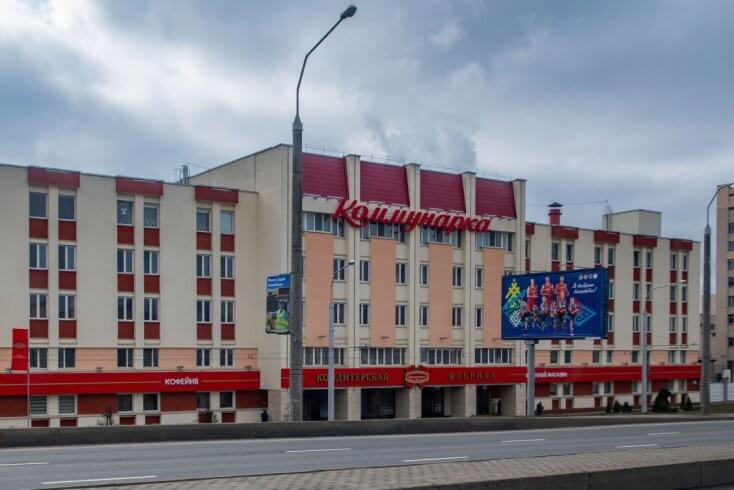Экс-директор "Коммунарки" приговорен к 7 годам заключения за превышение полномочий и получение взятки — Генпрокуратура