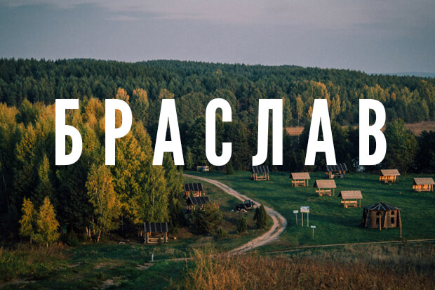 Зніклыя ў Браслаўскім раёне дзеці знойдзены