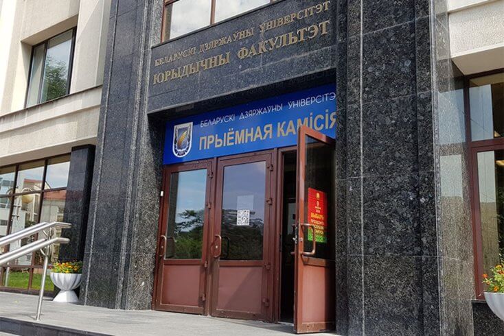 В список "террористов" включен кандидат юридических наук, вероятно, отбывающий наказание