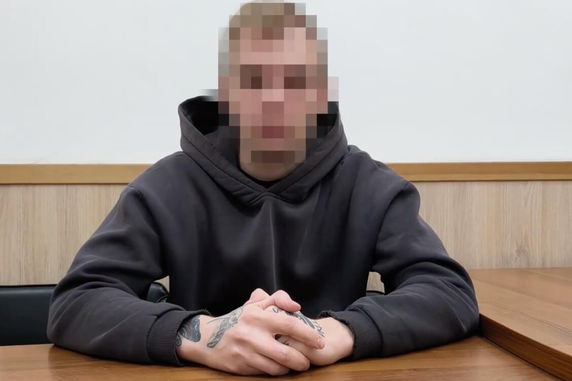 По обвинению в 