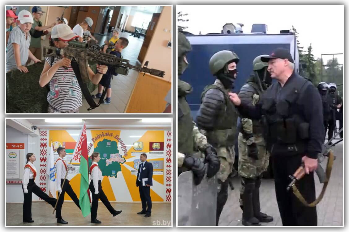 Белорусская школа: режиму нужны не личности, а 