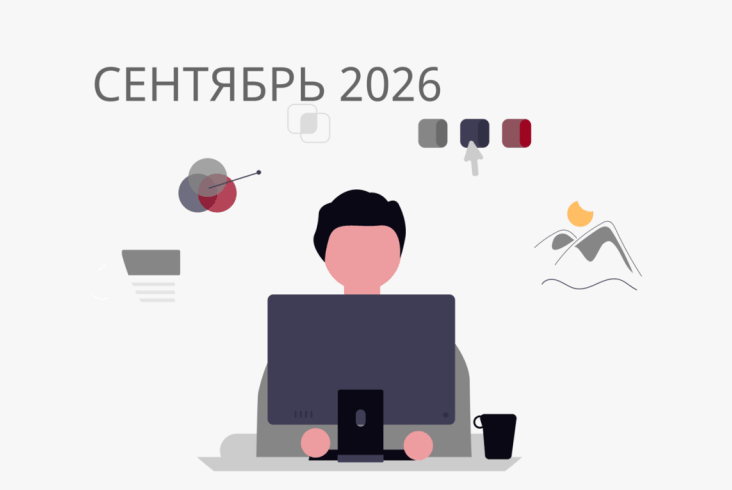 С 2020 года в Беларуси ликвидировано не менее 2.078 НКО — Lawtrend